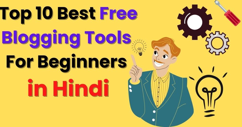 Top 10 Best Free Blogging Tools For Beginners in Hindi