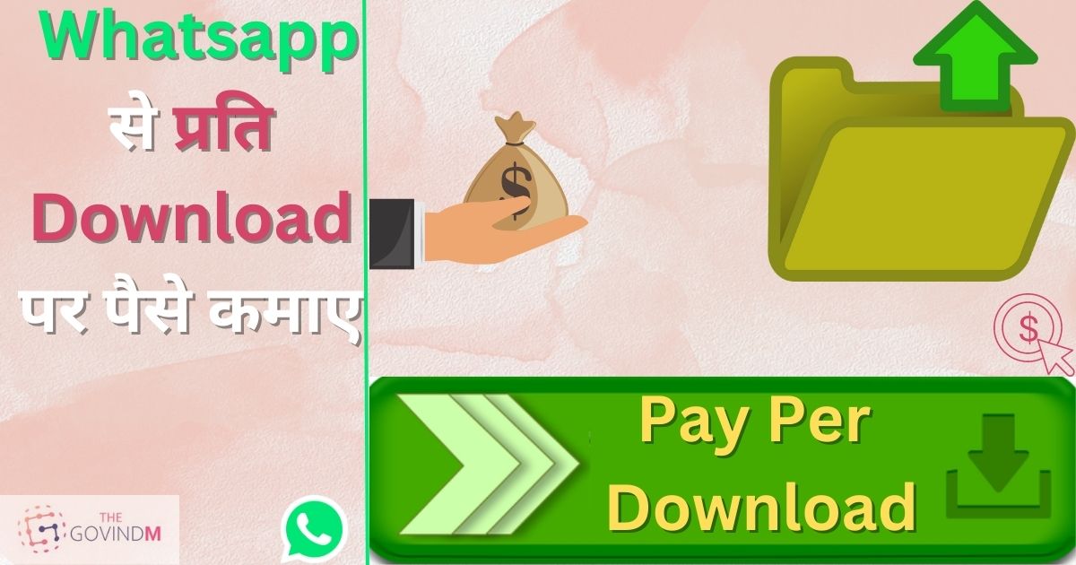 Whatsapp Se Paise Kaise Kamaye