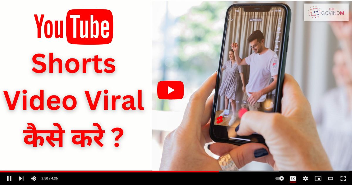 YouTube Shorts Video Viral