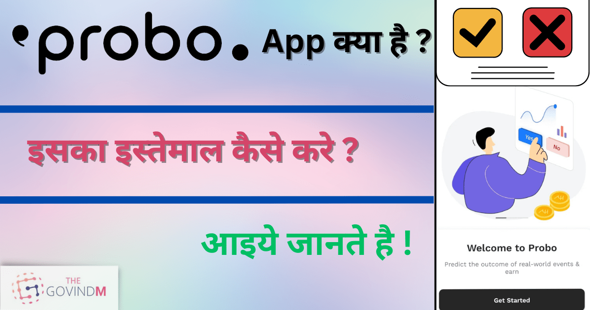 Probo App Se Paise Kaise Kamaye