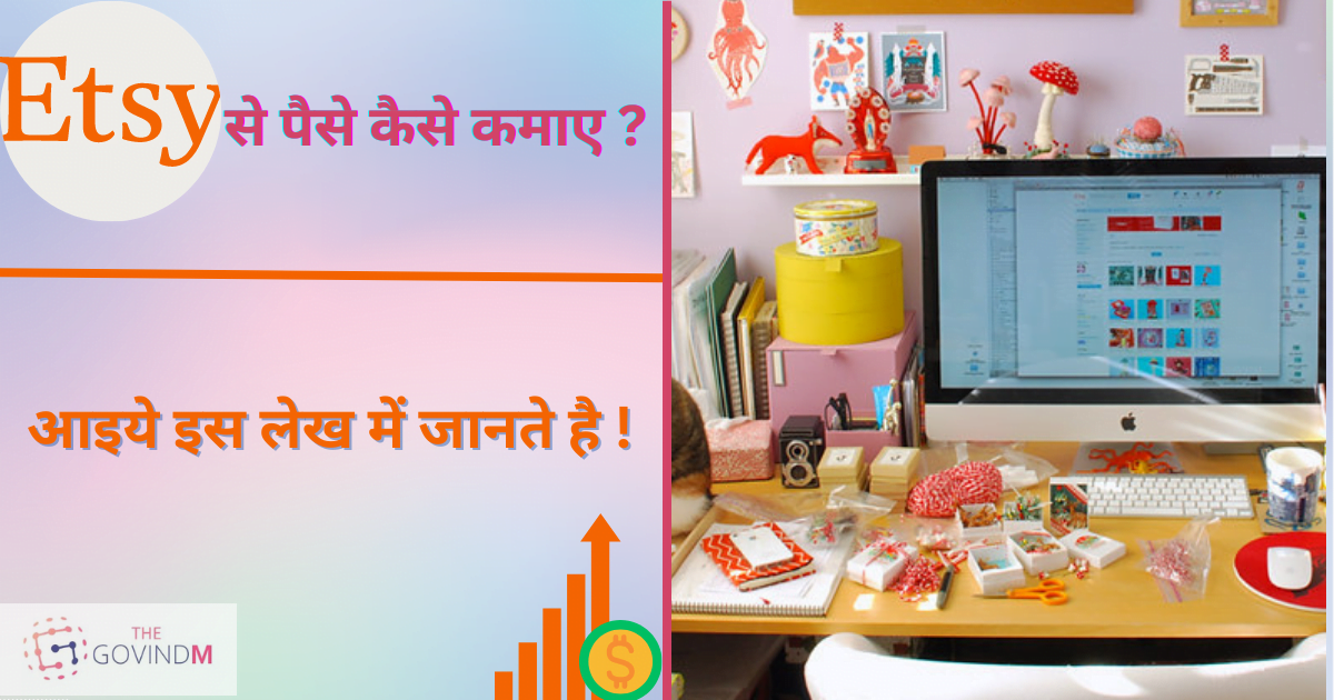 Etsy Se Paise Kaise Kamaye