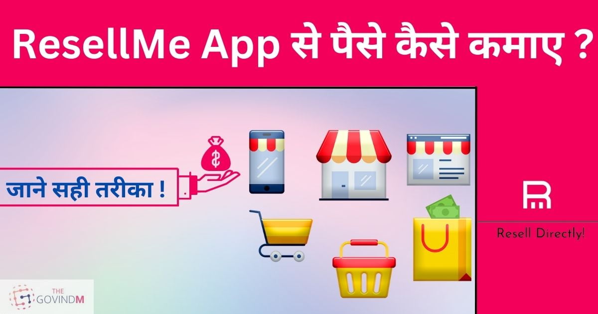 ResellMe App Se Paise Kaise Kamaye