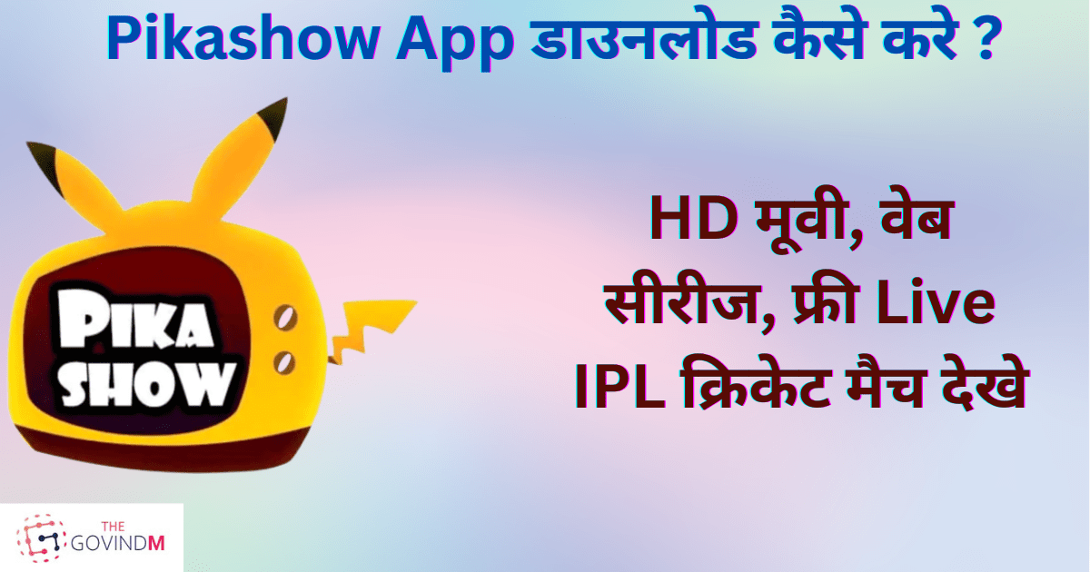 Pikashow APK -- Download 75