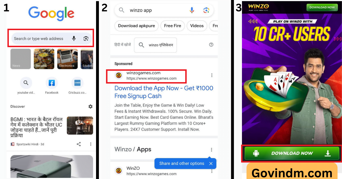 WinZo App कैसे डाउनलोड करे