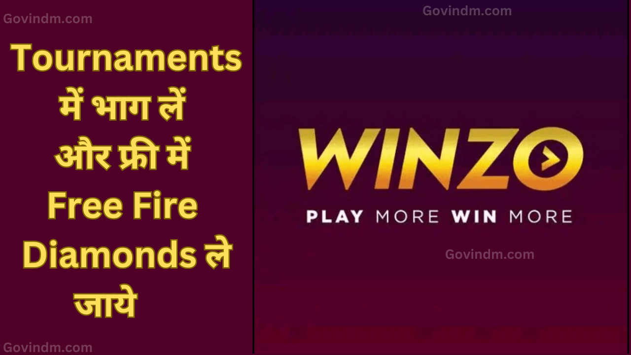 Winzo Gold App से फ्री डायमंड कैसे लें