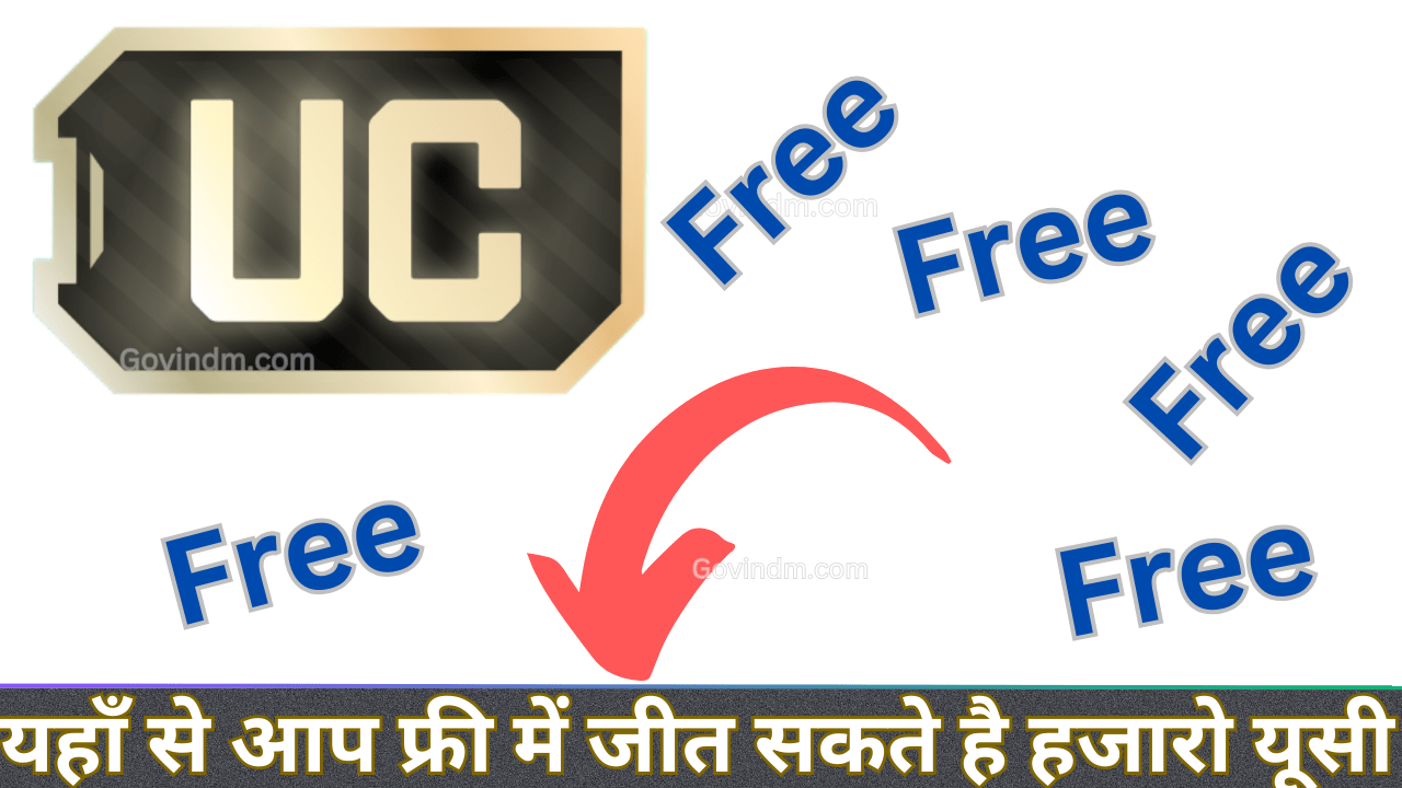 Free UC Giveaway