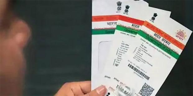 10 साल पुराने आधार कार्ड: UIDAI ने दी सफाई, जानें क्या है सच